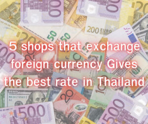 5-shops-best- exchange-currency-in-Thailand